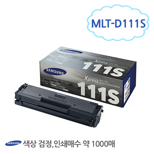 [삼성/TONER]MLT-D111S