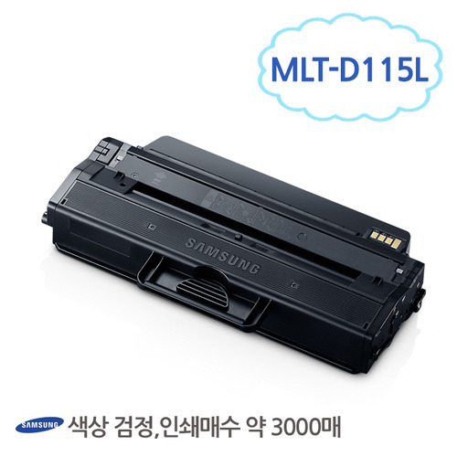[삼성/TONER]MLT-D115L