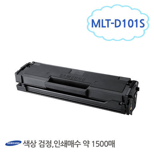[삼성/TONER]MLT-D101S