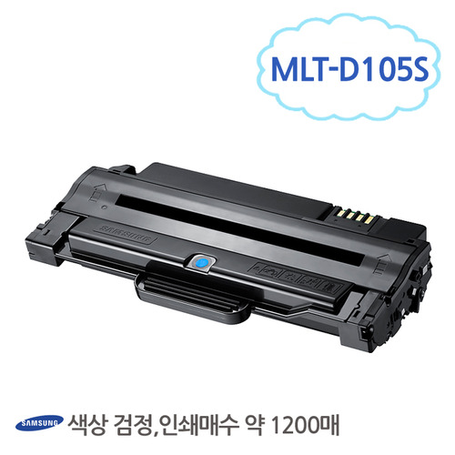 [삼성/TONER]MLT-D105S