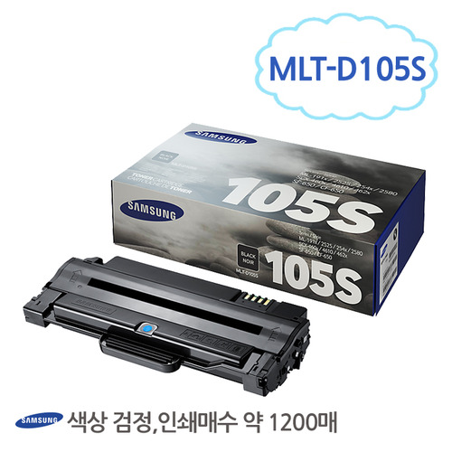 [삼성/TONER]MLT-D105S