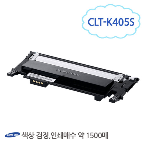 [삼성/TONER]CLT-K405S