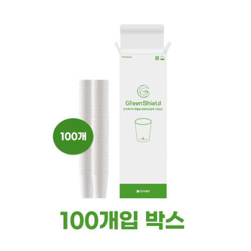 [한국제지] 친환경 종이컵 무지 13oz(100개)