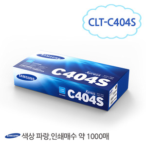 [삼성/TONER]CLT-C404S