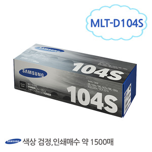 [삼성/TONER]MLT-D104S