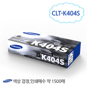 [삼성/TONER]CLT-K404S