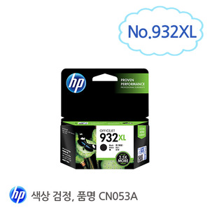 [HP/INK]CN053A (NO.932XL) B