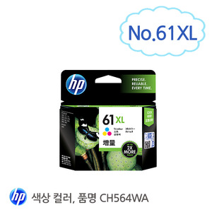 [HP/INK]CH564WA (NO.61XL)Col