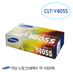 [삼성/TONER]CLT-Y405S