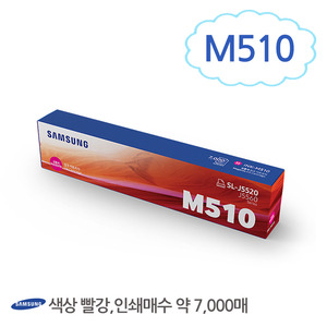 [삼성/INK]M510