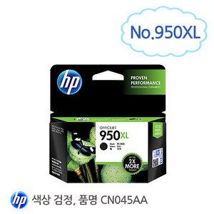 [HP/INK]CN045AA (NO.950XL) B