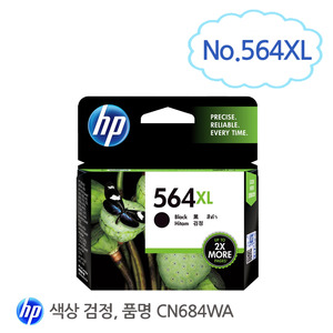 [HP/INK]CN684WA (NO.564XL) B