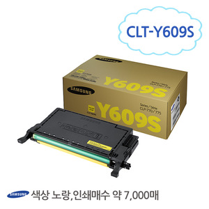[삼성/TONER]CLT-Y609S