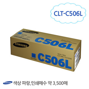 [삼성/TONER]CLT-C506L