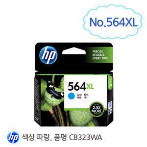 [HP/INK]CB323WA (NO.564XL) C