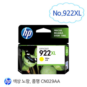 [HP/INK]CN029AA (NO.922XL) Y