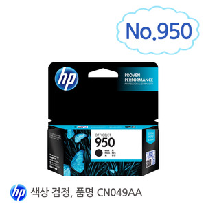 [HP/INK]CN049AA (NO.950) B