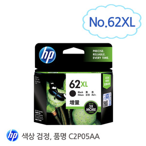 [HP/INK]C2P05AA (NO.62XL)BK