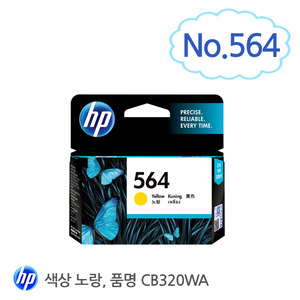 [HP/INK]CB320WA (NO.564) Y
